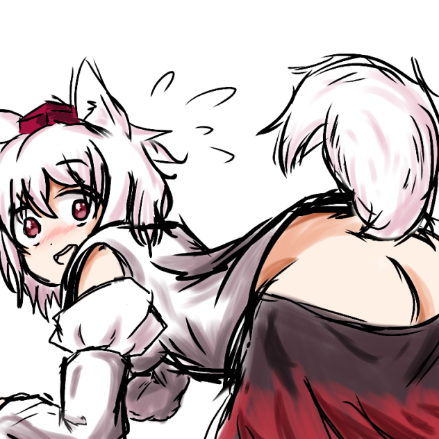 お尻