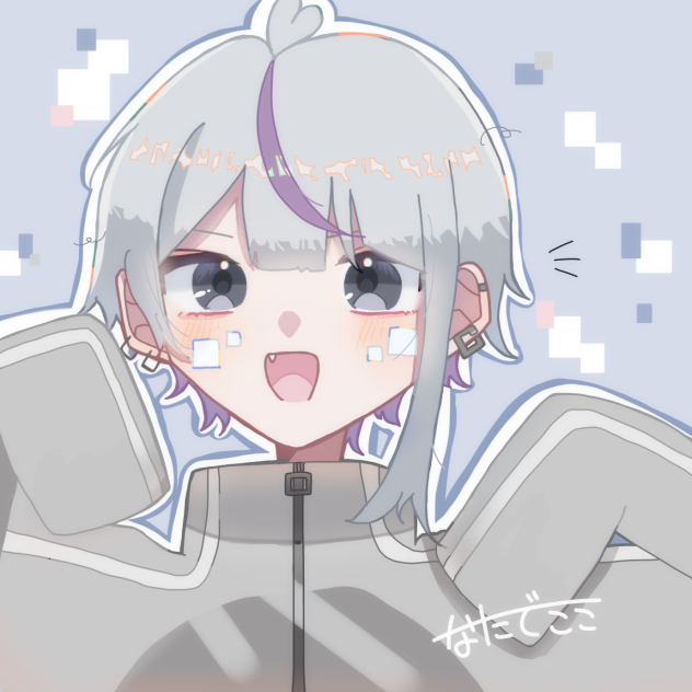 ナタちゃん