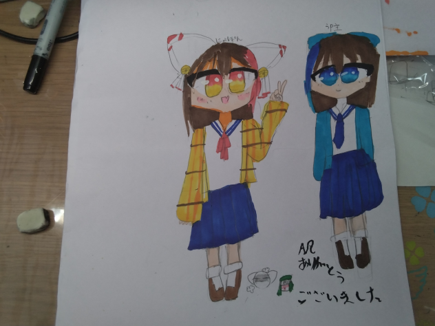 本人に届くといいな
