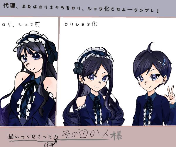 ハッピーバースデー私　テンプレ