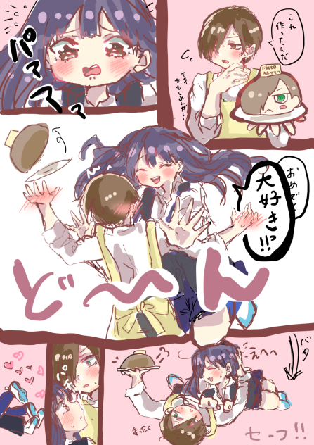 サプライズ