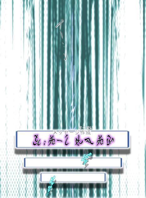 『聖ナル獣タチ』・【1】黒い太陽