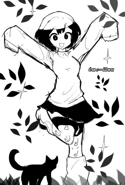 Monochrome