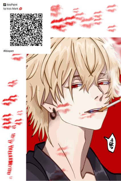 ibis barcode 59