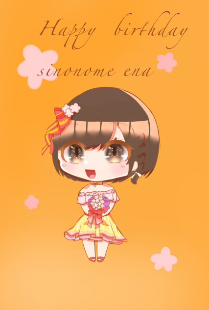 東雲絵名