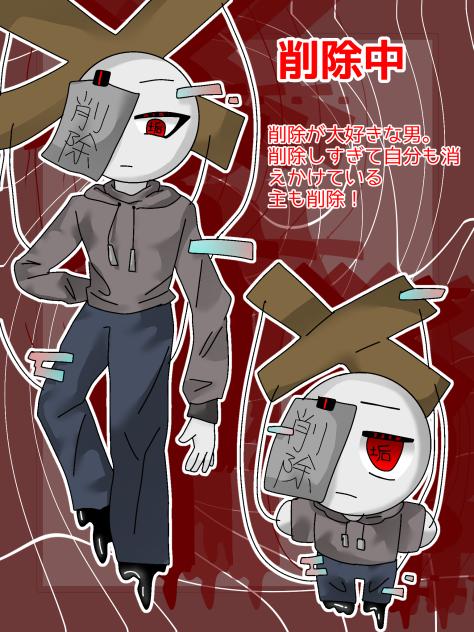 改めた代理資料