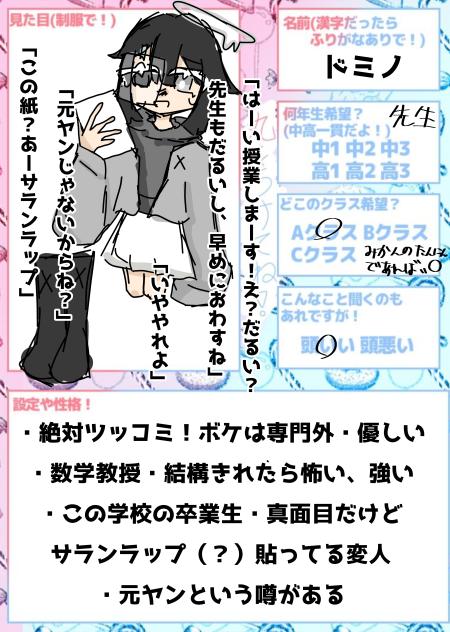 きゃらきゃらぼん2
