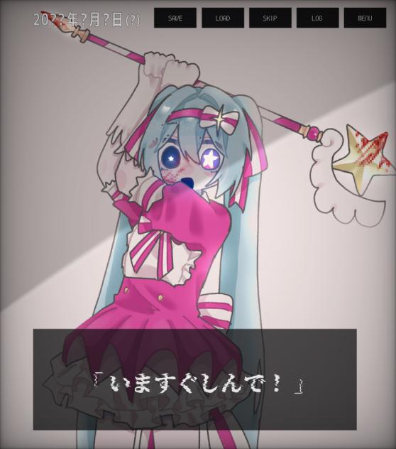 莉翫☆縺舌＠繧薙〒!