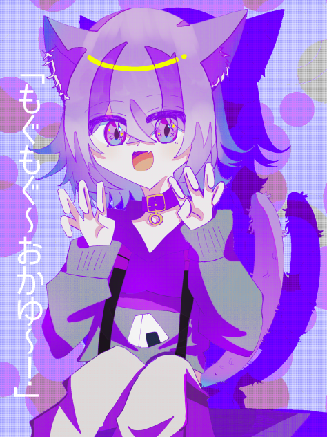 おかゆん