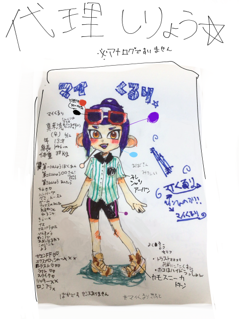 ﾀﾞｲﾘｼﾘｮｰ☆