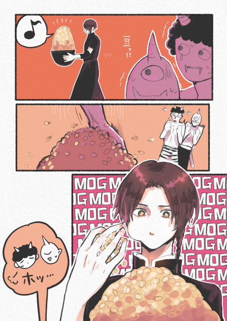 Just eat