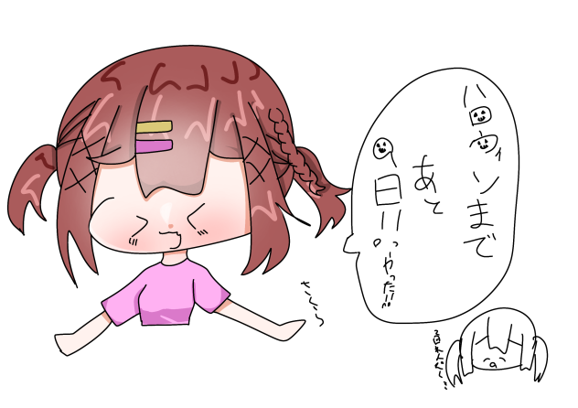 桜　(代理)
