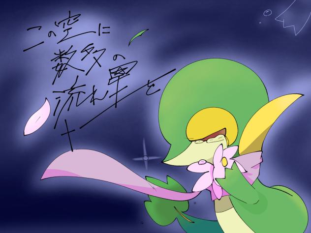 発光してるね！希望の光！