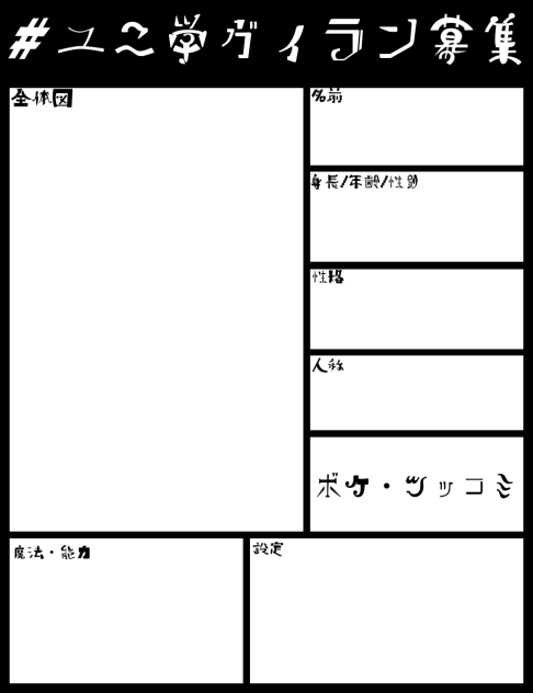 ヴィンテル