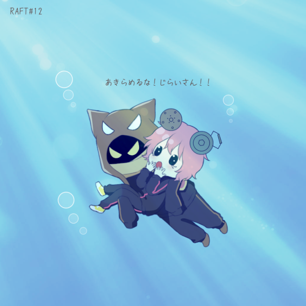 いちじら