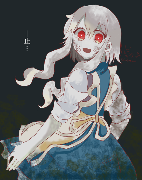 メデューサ