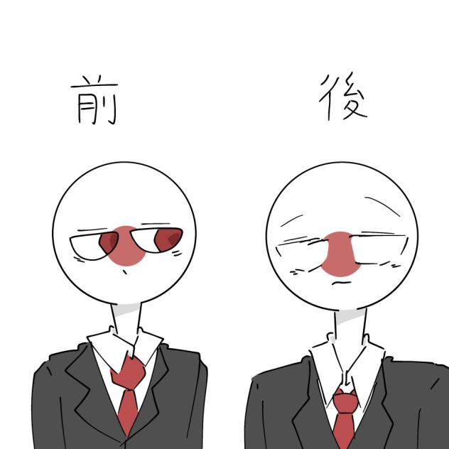 体変わってなくね？