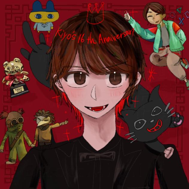 キヨ16周年