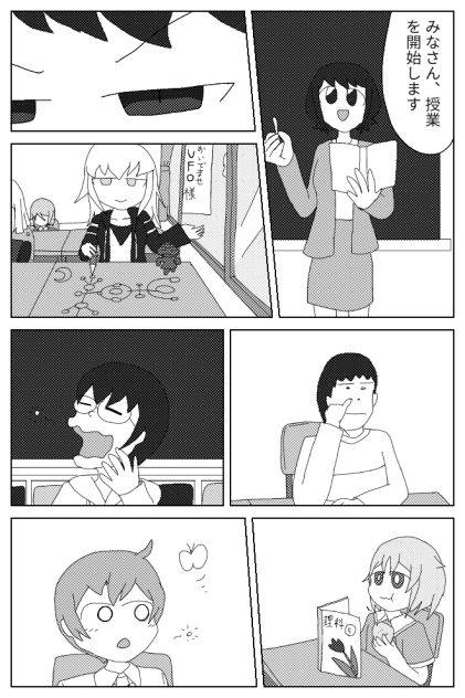 BluePlanets第9話「学校へ」⑦ 3【オリキャラ ロウェイ】