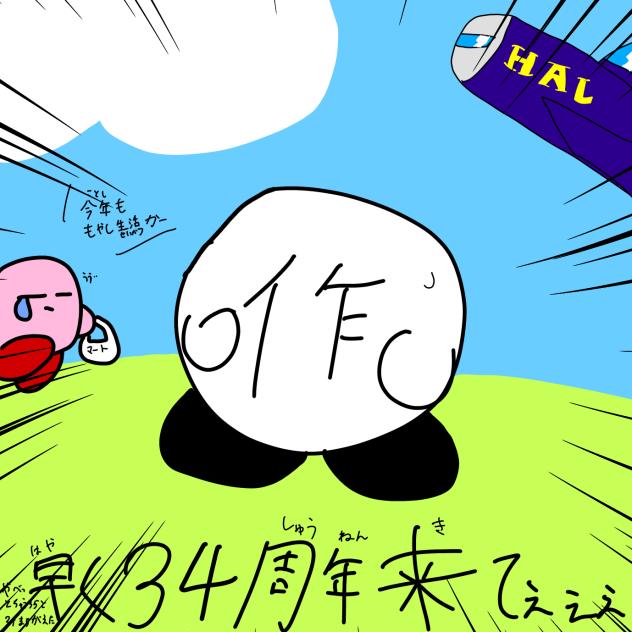 無題85