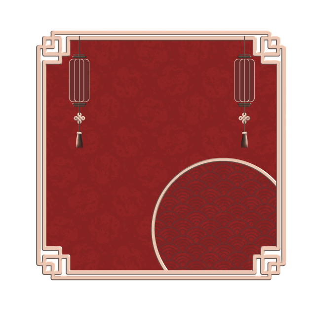 Chinese New Year eCard Frame