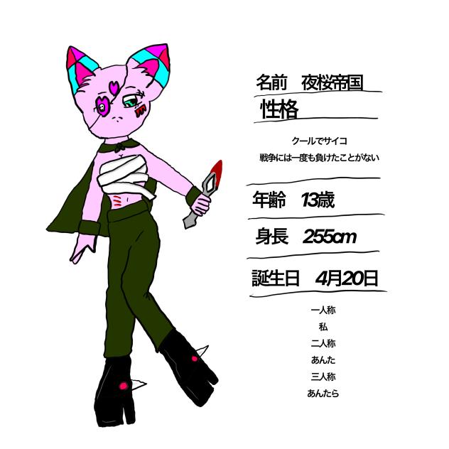 オリカンヒュ紹介