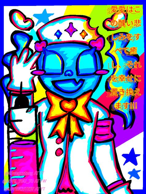 💉🌈 Dusekkar 🌈💉