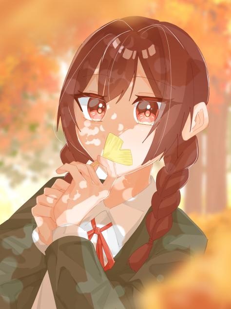 秋のひみつ