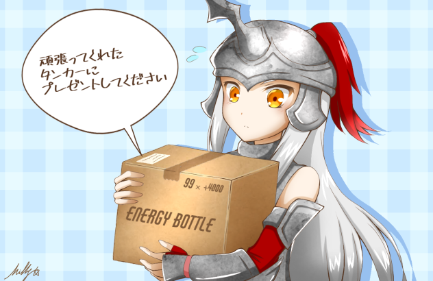 エナジーワンケース【トーラムオンライン】