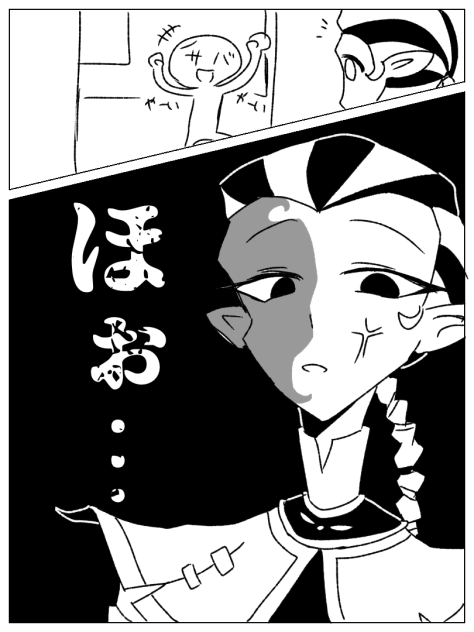 煽り行為