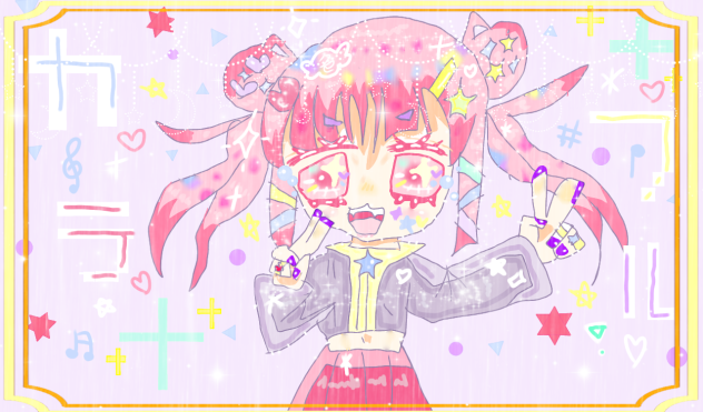 カラフルな未来