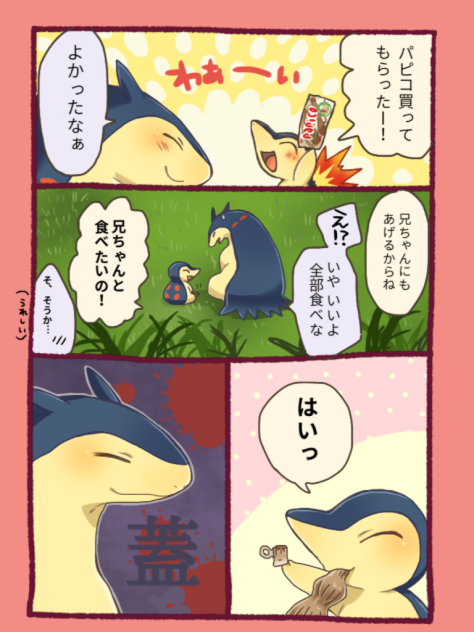 兄弟
