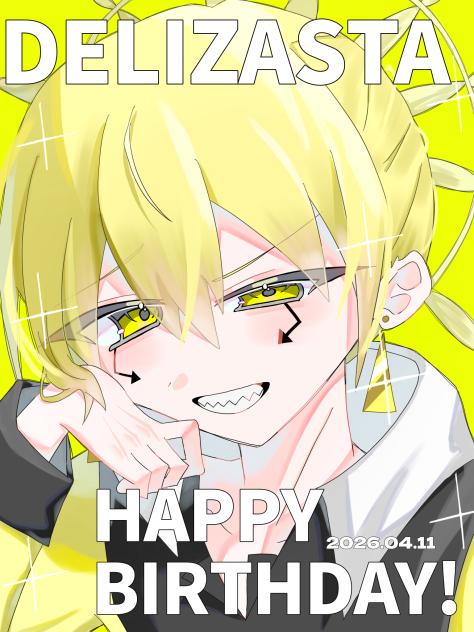 デリ様お誕生日！