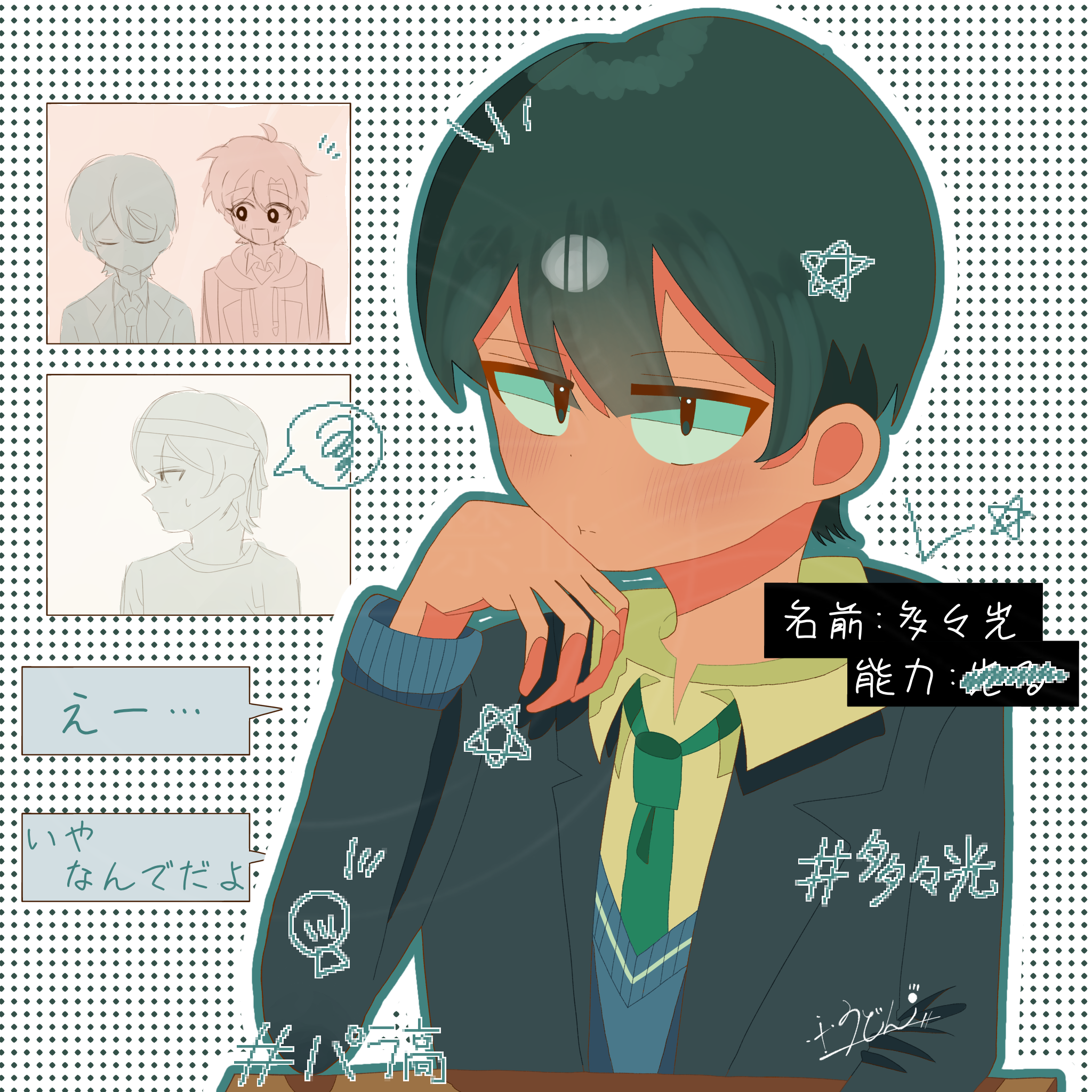 image969378801.png
