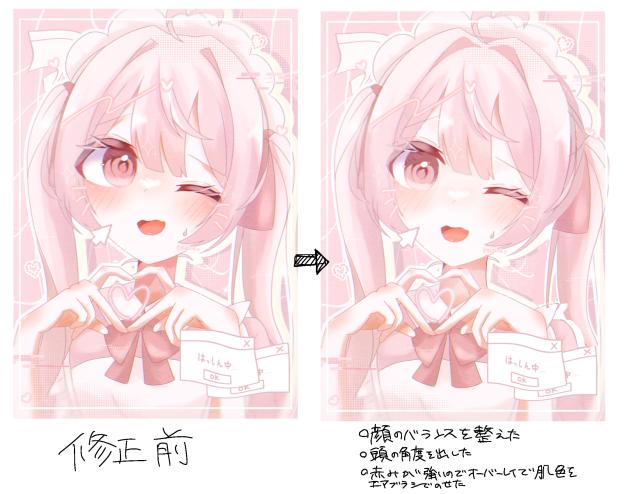 添削2