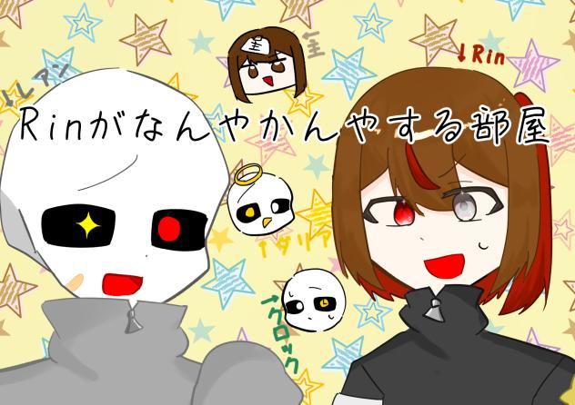 サムネーーーーー