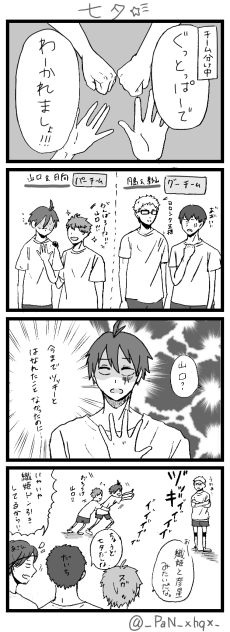 七夕