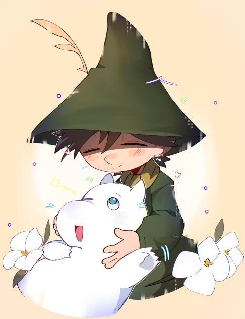 Smile