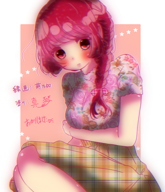 素敵な線画お借りしました！
