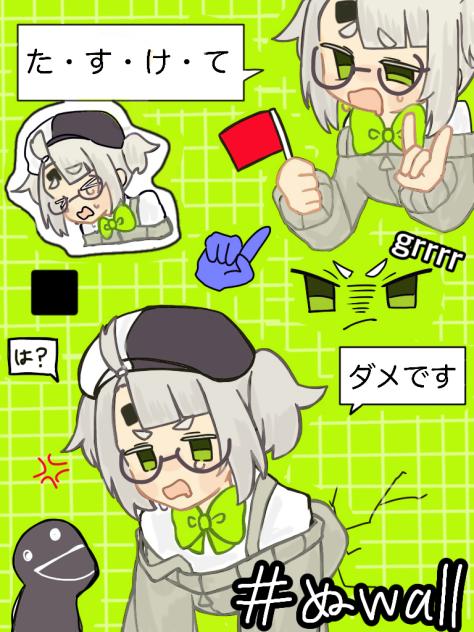 だれかぬいてくれーー！！！