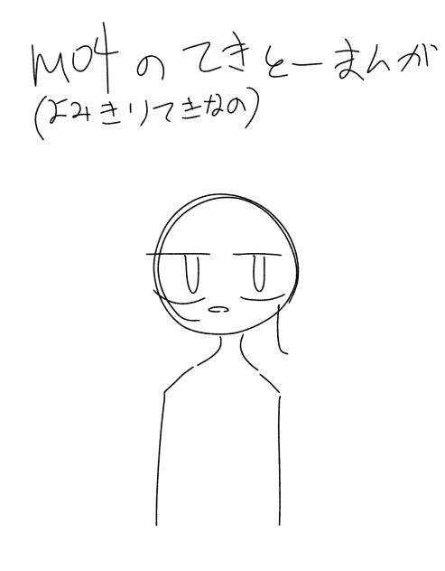 無題1538