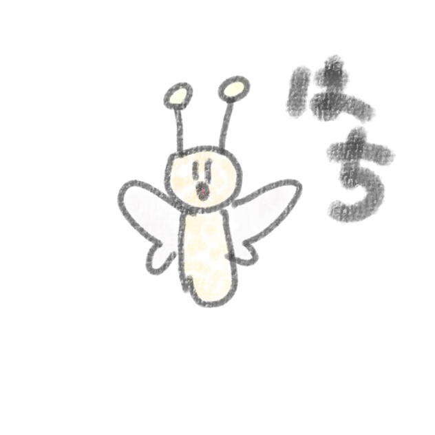 はち