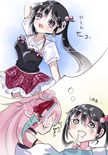 夢………