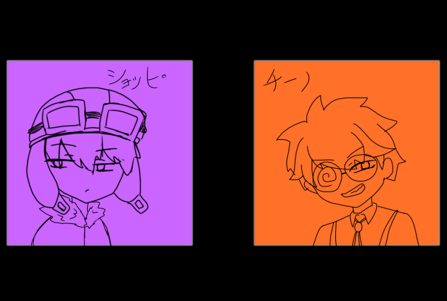 頼れる新人　wrwrd！