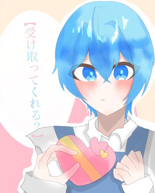 ハッピーバレンタイン