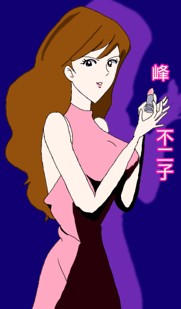#ルパン三世#峰不二子#オープニング
