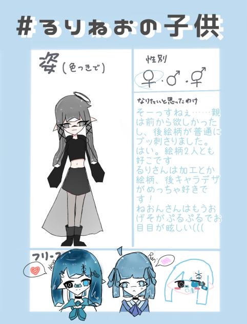 子供になりたいでs(((殴