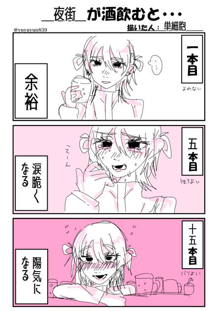 お酒