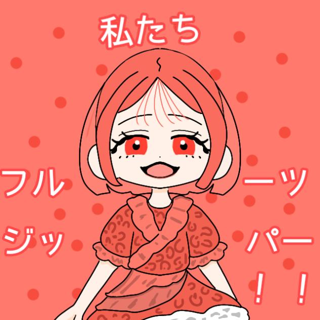 あまネキ〜？？