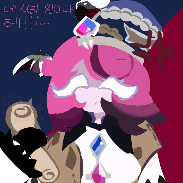 Eternal sugar new costume - ink for trag